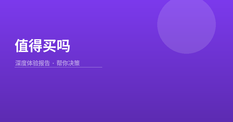 剪映SVIP