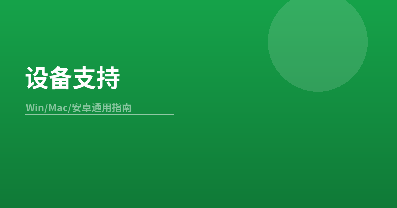 剪映SVIP