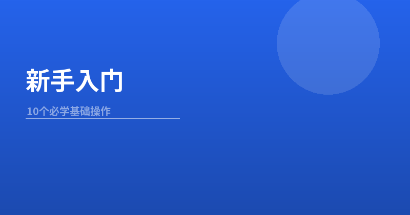 剪映SVIP
