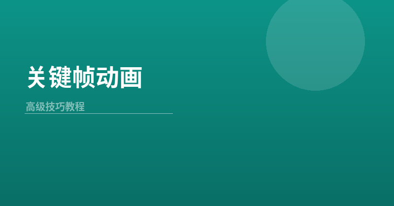 剪映SVIP