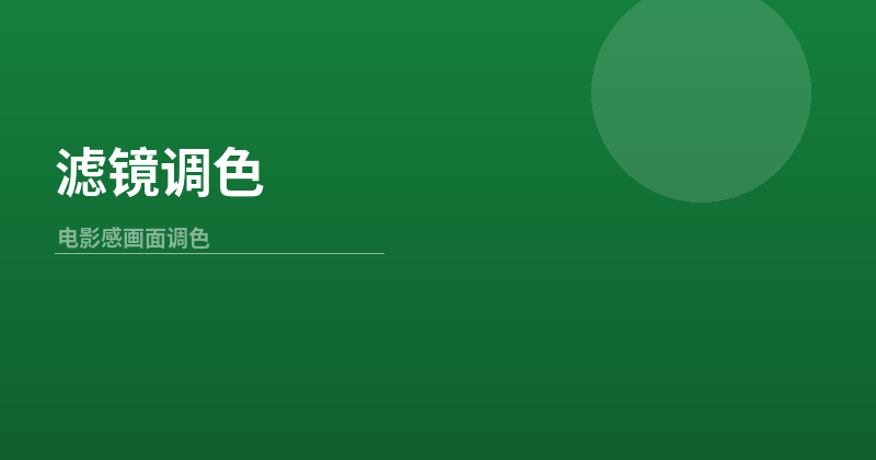 剪映SVIP
